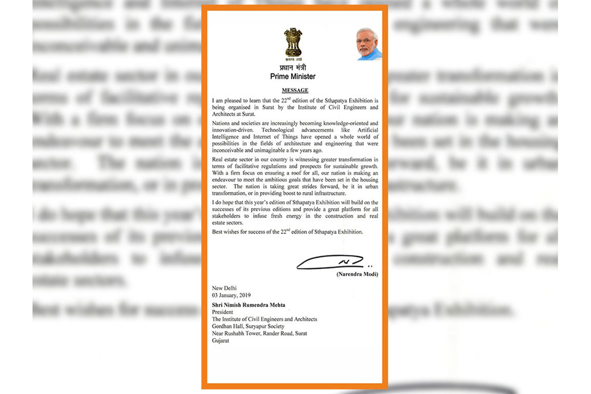 PM Letter